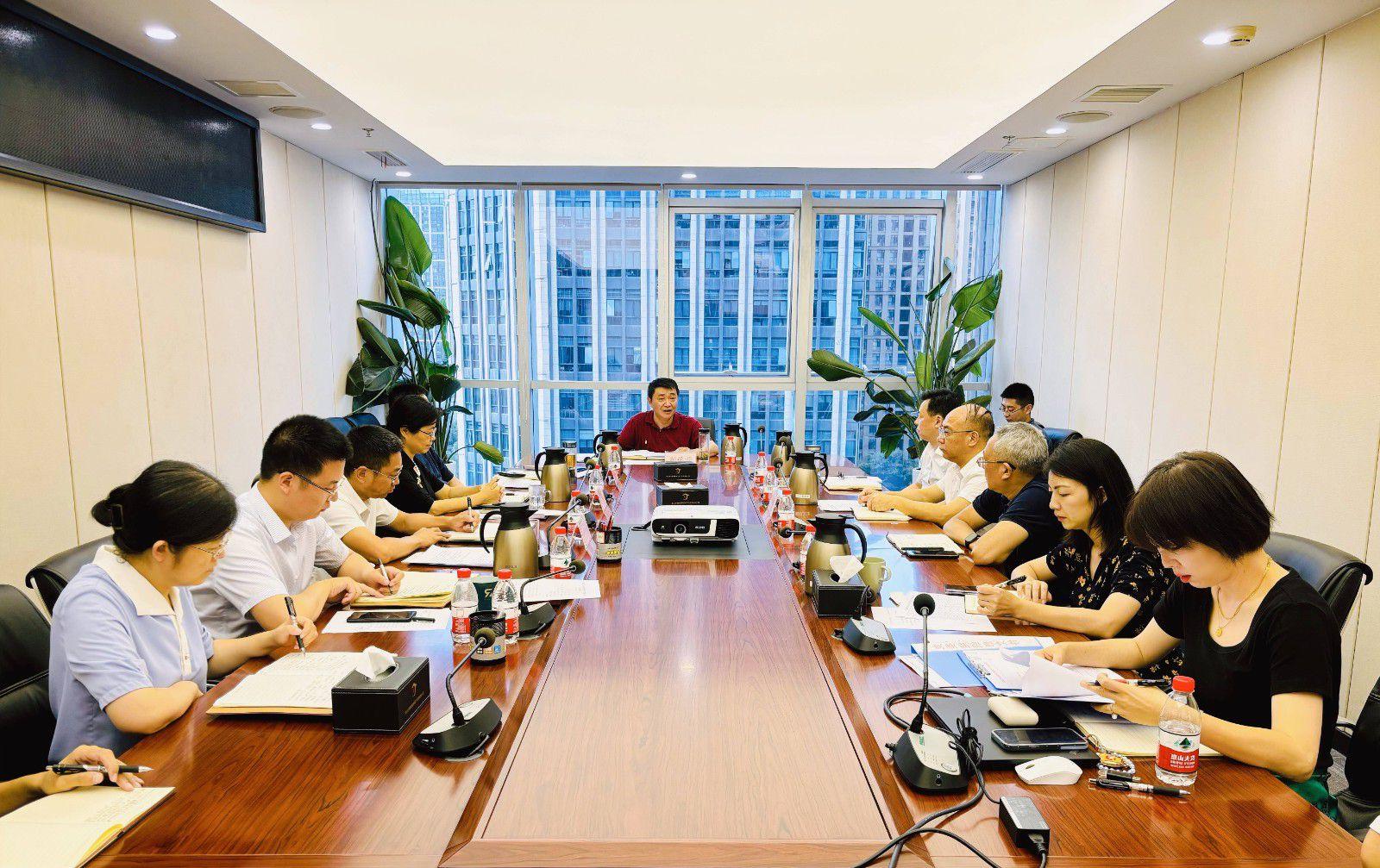 省国投<a href='http://dp6m.xgcr.net'>十大赌网app下载</a>召开党委（扩大）会议专题学习党的二十届三中全会精神